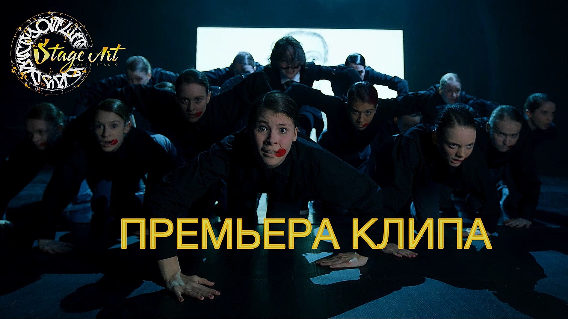 Stage Art First Place