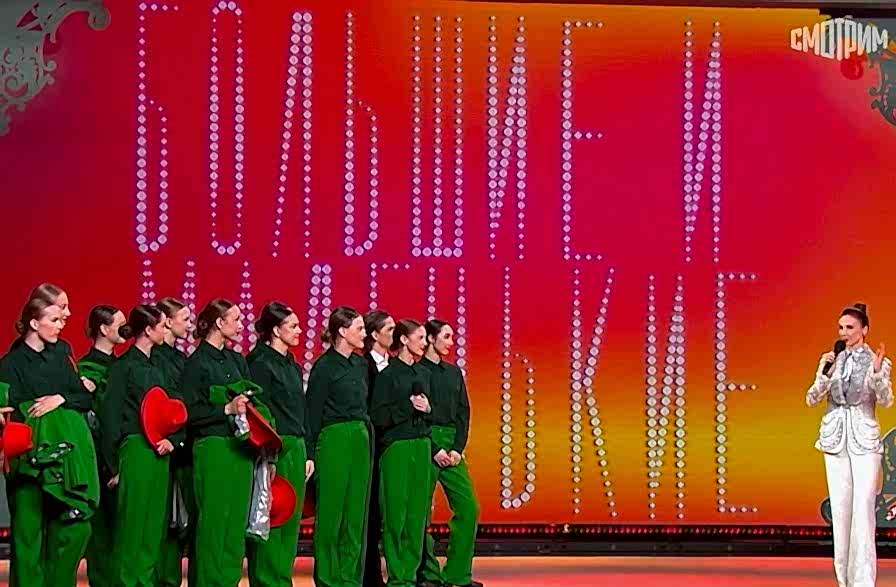 Большие И Маленькие. Телеканал Культура.