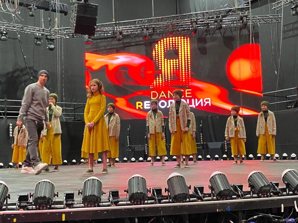 Stage Art Dance Revolution