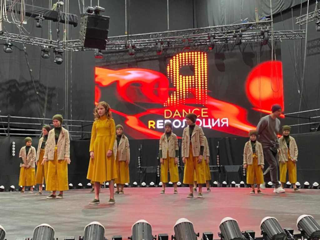 Stage Art Dance Revolution