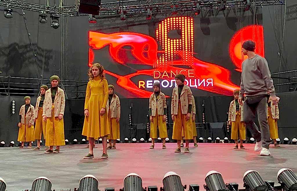 Stage Art Dance Revolution