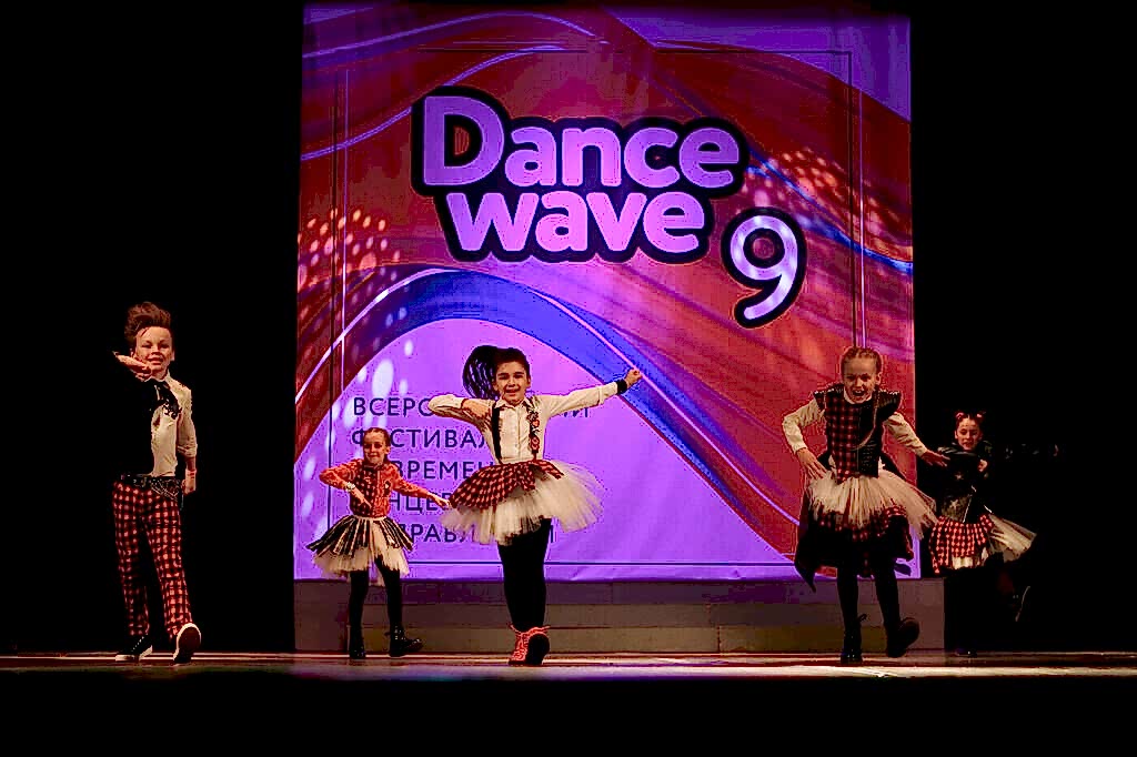 Dance Wave