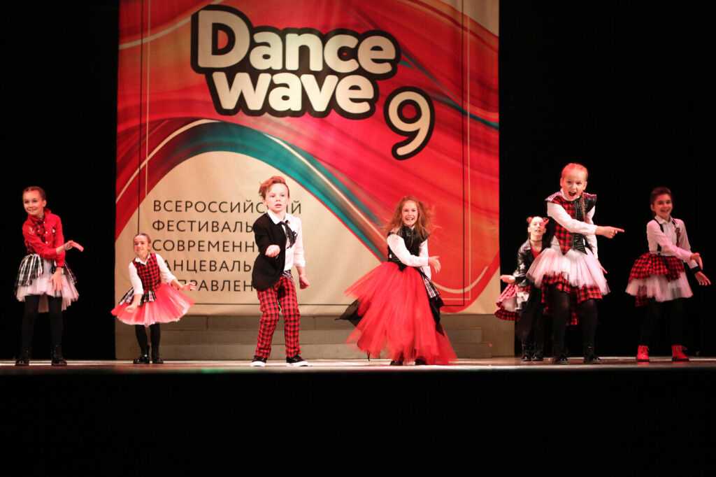 Dance Wave