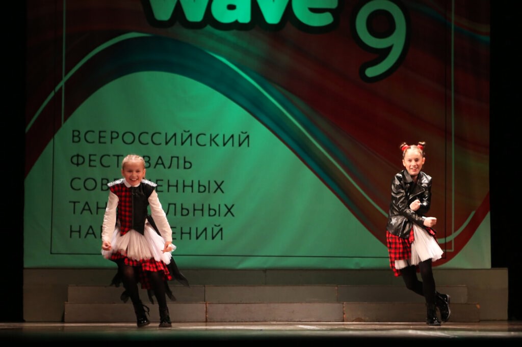 Dance Wave