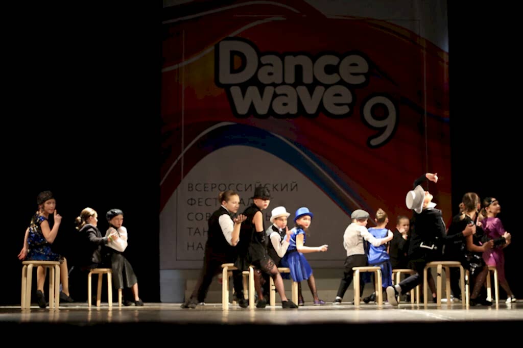 Dance Wave