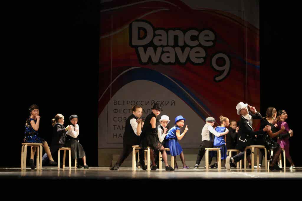 Dance Wave