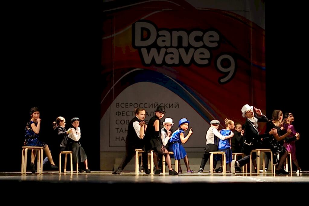 Dance Wave
