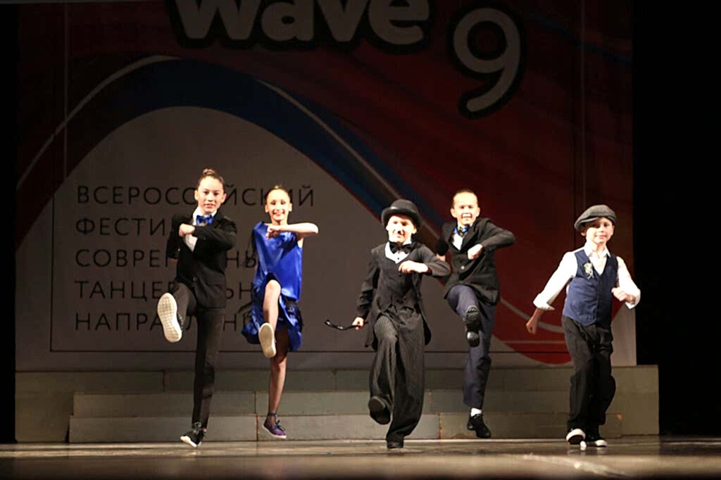 Dance Wave