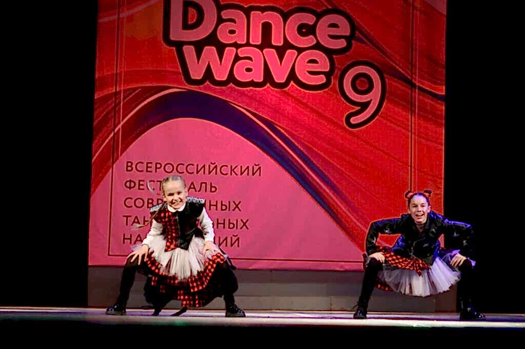 Dance Wave