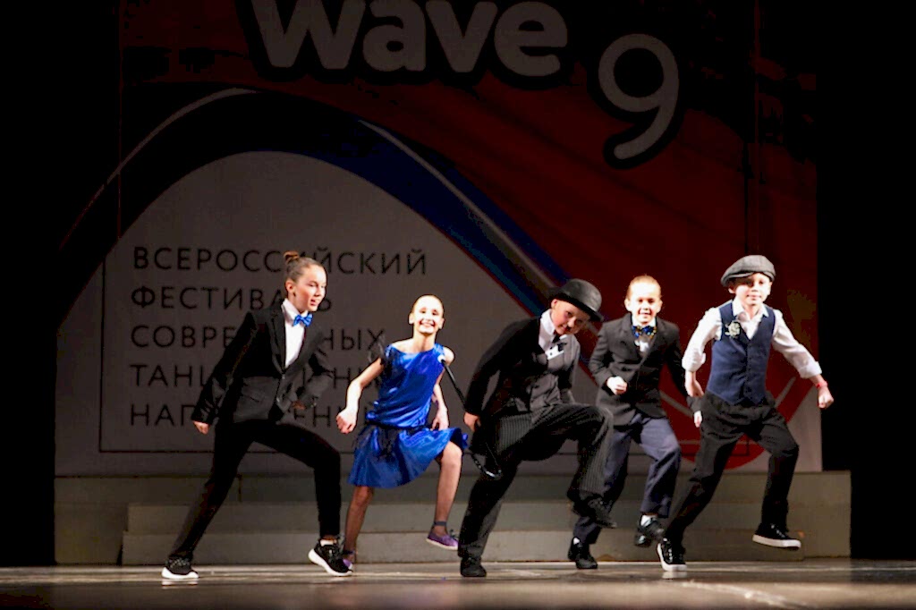 Dance Wave