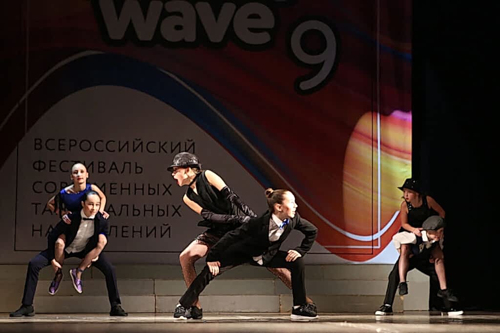 Dance Wave