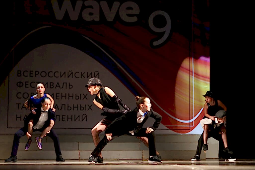 Dance Wave