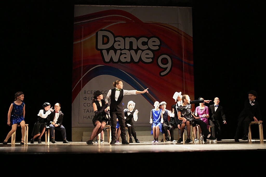 Dance Wave