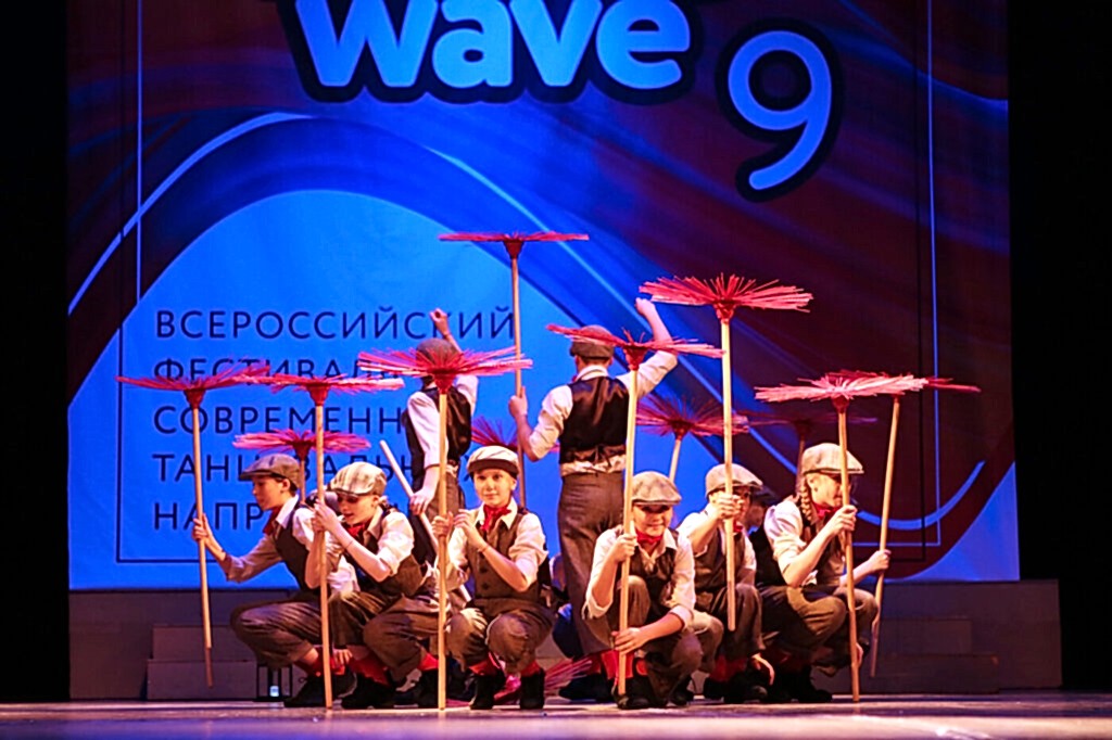 Dance Wave