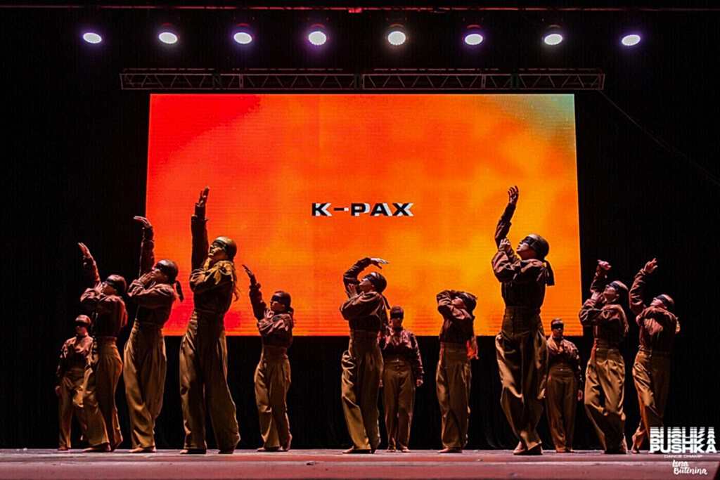 K-PAX Земфира