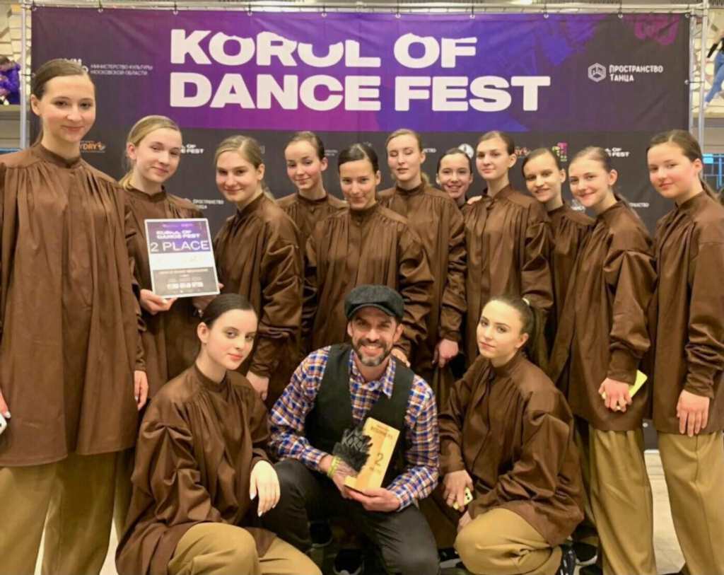 K-PAX Земфира