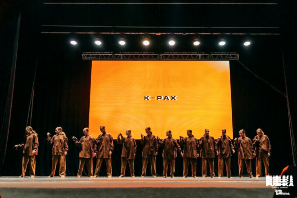 K-PAX Земфира