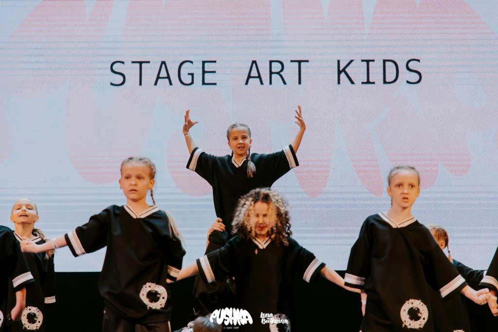 KIDS Чемпионаты 23-24