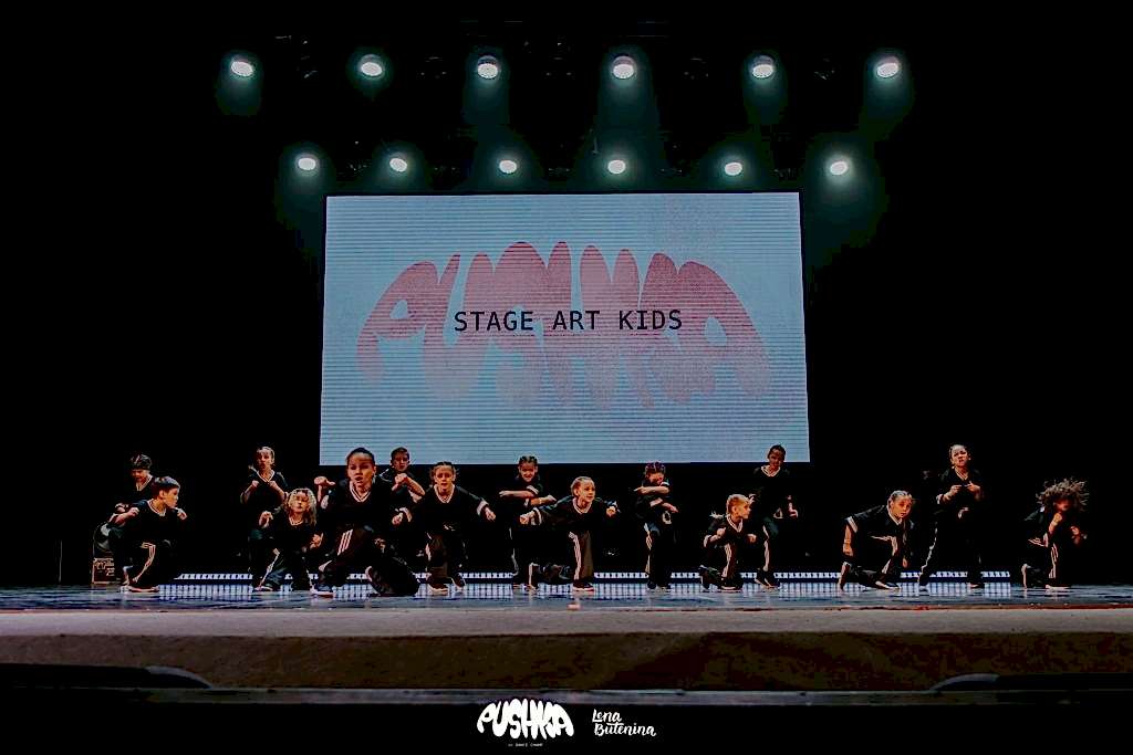 KIDS Чемпионаты 23-24