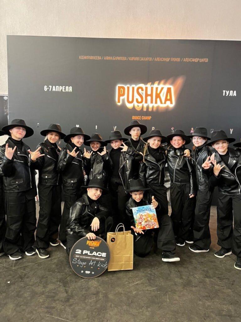 Kids Pro Team Champ 2024