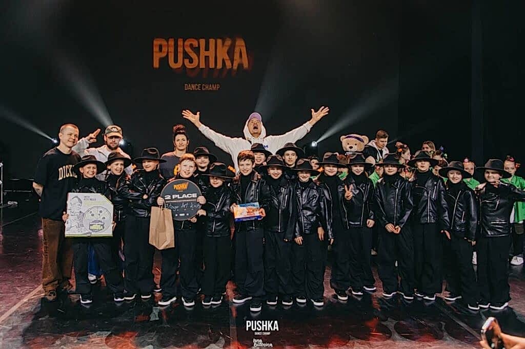 Kids Pro Team Champ 2024